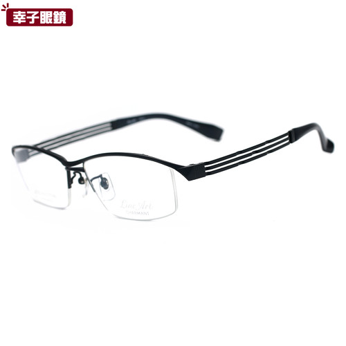 charmant商务超轻近视眼镜架新品