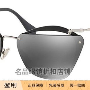 正品代购 蝶形MIUMIU时尚墨镜女SMU54T 缪缪太阳镜 MU54TS