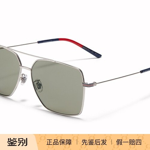 飞行员金属全框太阳镜Gucci/古驰