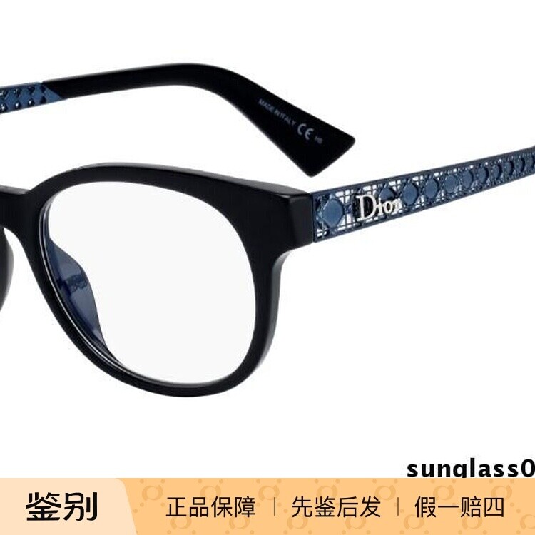 正品代购 迪奥DIOR AMAO6F 近视眼镜架 全框光学眼镜框DIORAMAO6F