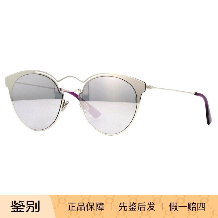 正品代购新潮Christian DIOR猫眼女士墨镜DIOR NEBULA迪奥太阳镜