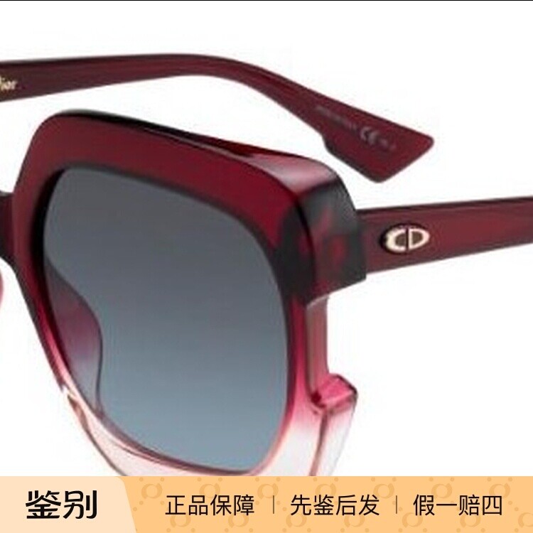 2018新款 Dior/迪奥方形大框墨镜 DIORGAIA 女士时尚太阳镜 Gaia