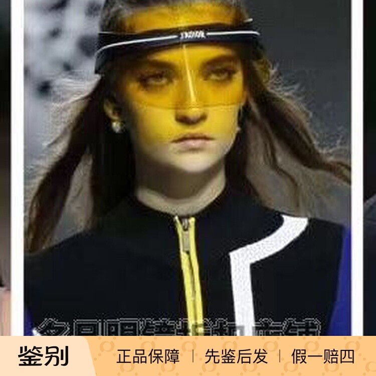 正品代购迪奥遮阳帽DIORCLUB1防晒遮阳帽墨镜Dior CLUB 1太阳镜