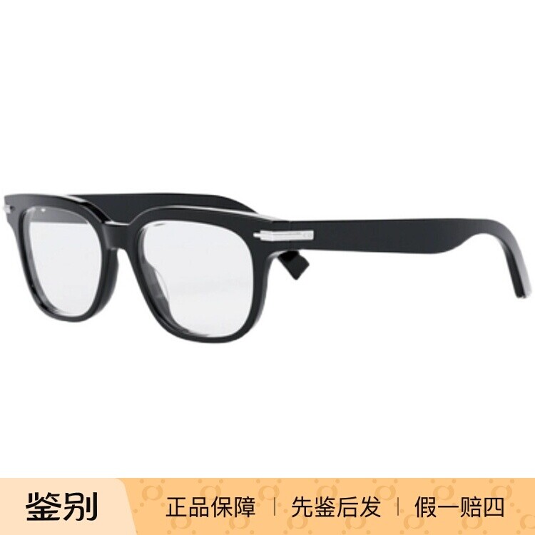DIOR迪奥眼镜架新款方形板材配镜近视眼镜框男女BLACKSUIT O S11I