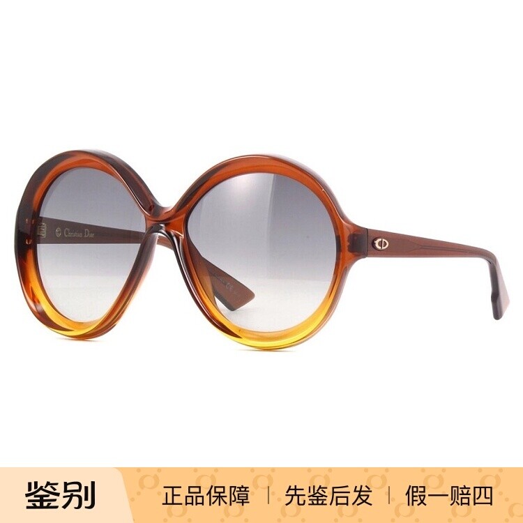 正品代购新款DIOR大框复古圆形女士墨镜BIANCA时尚潮牌太阳眼镜