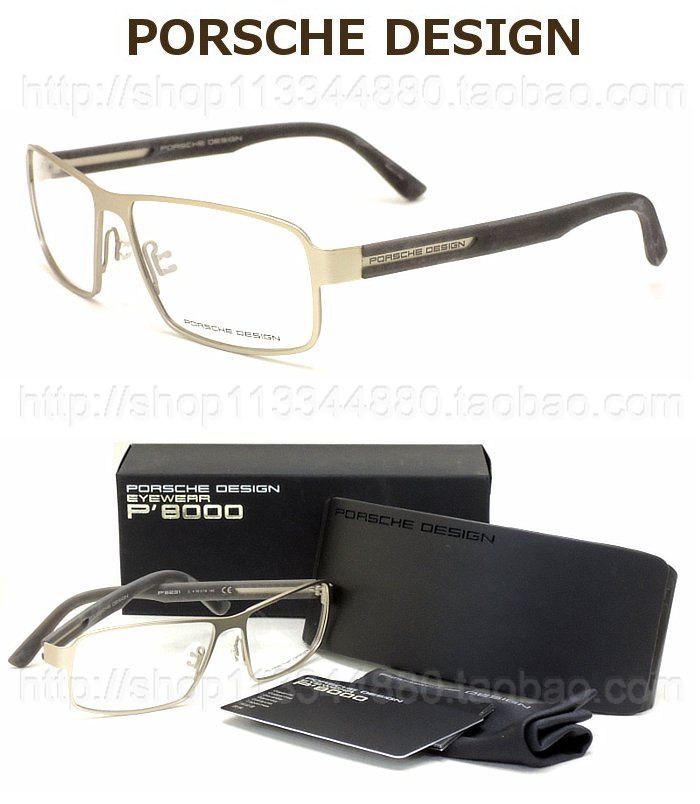 代购正品PORSCHE DESIGN 保时捷 P8231 A B C D E 多色光学眼镜架