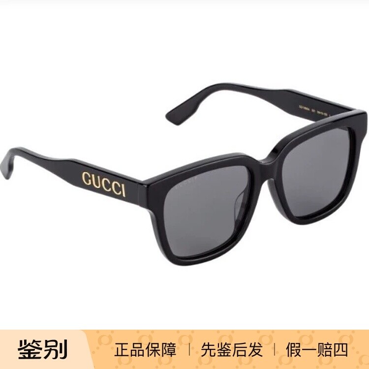 GUCCI男女墨镜GG1168SA古驰简约时尚方形板材黑大框偏光太阳眼镜