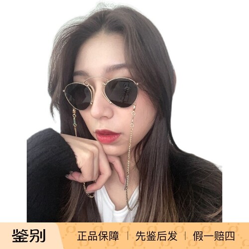 男女通用墨镜配饰金属链条