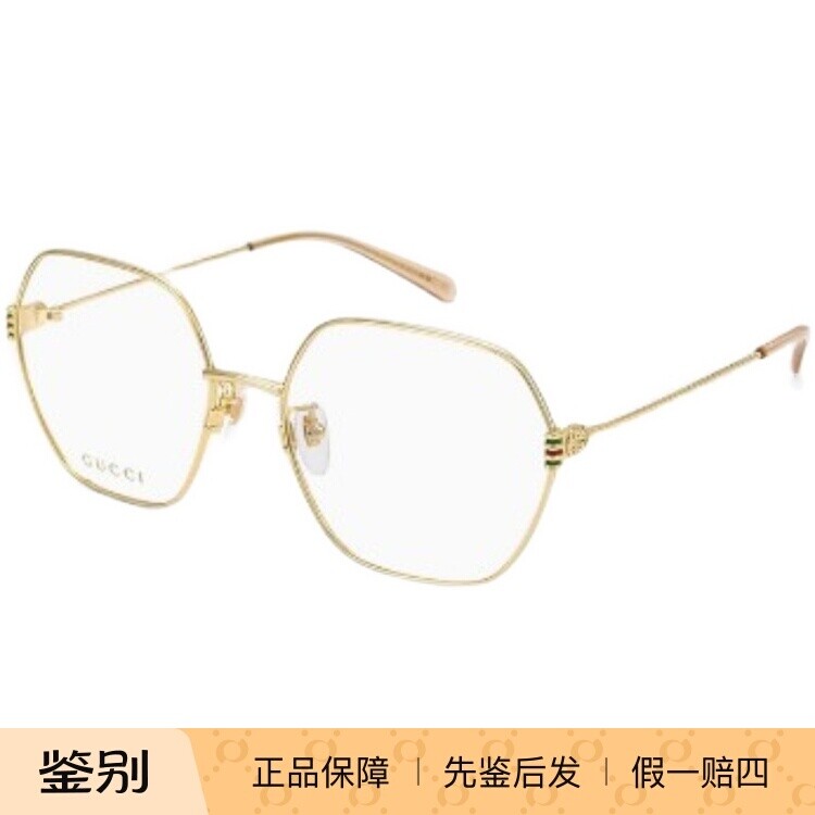 古驰GUCCI正品金丝边几何全框时尚光学眼镜架框女 GG1285O