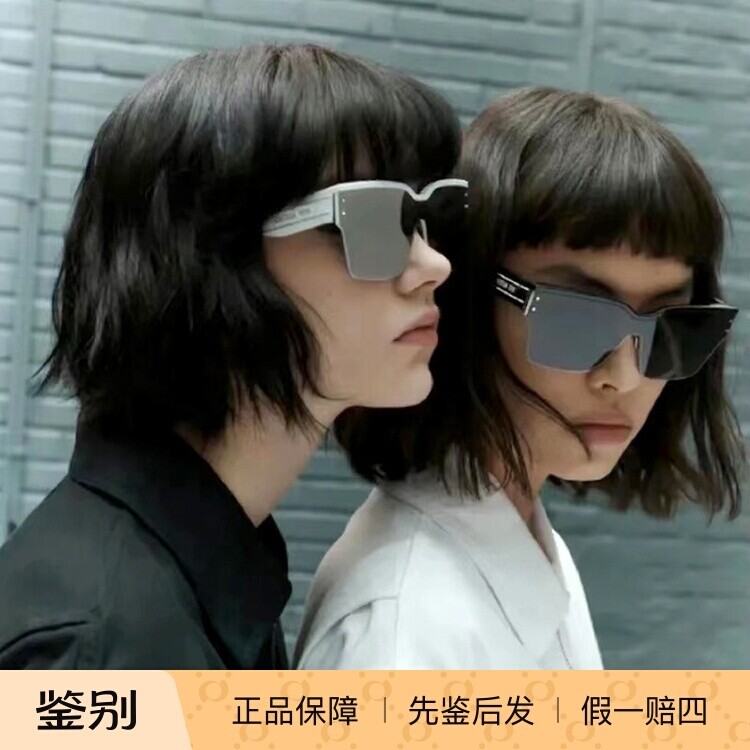 正品代购新款Dior迪奥太阳眼镜方形镜框潮流休闲墨镜DiorClub M4U
