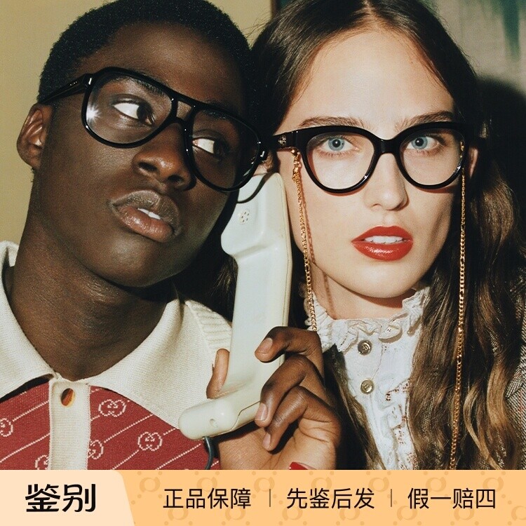 正品代购古驰全框项链眼镜架GUCCI古奇方形光学近视镜框GG1024O