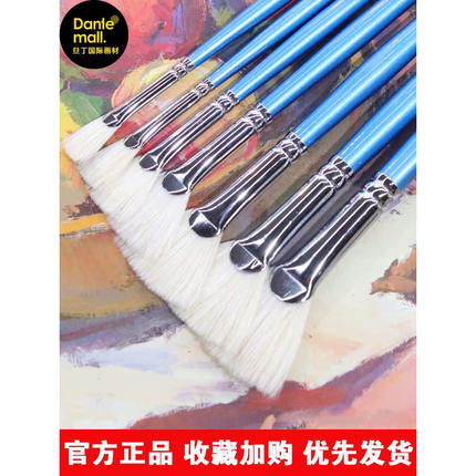 华虹色彩扇形笔205猪鬃刷子华鸿油画笔单支华宏水粉笔水彩笔套装