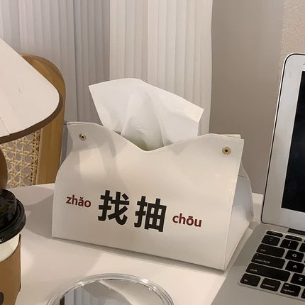 ins风简约纸巾盒桌面餐巾纸收纳卷纸筒办公室客厅家用车载抽纸盒