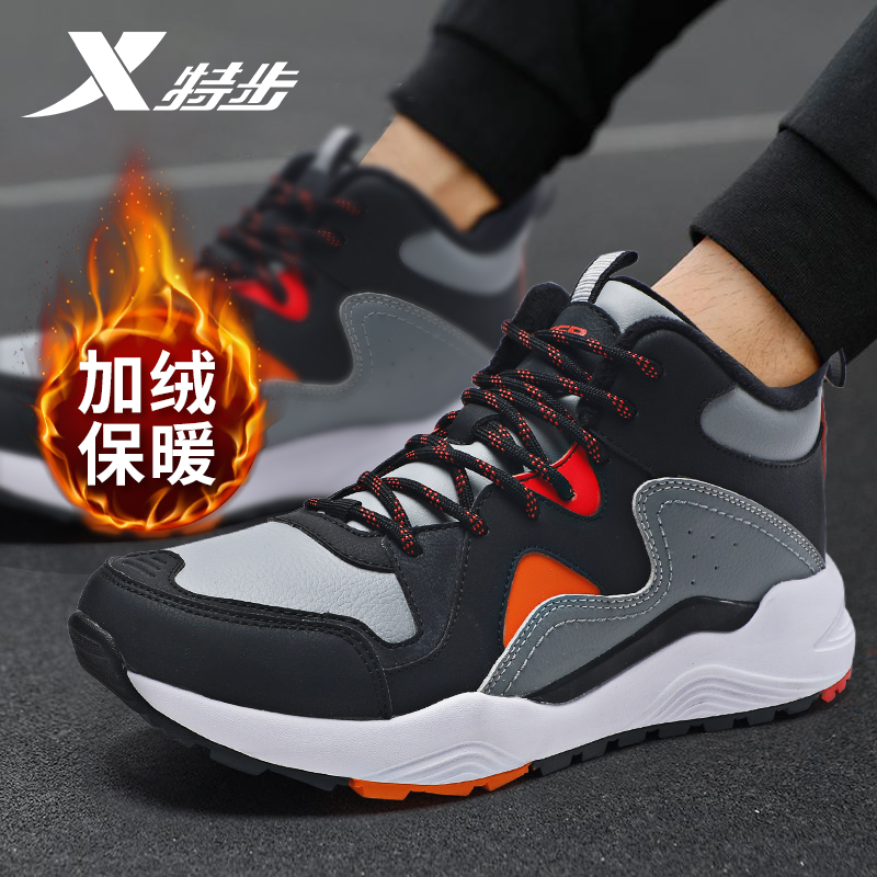特步男鞋加绒运动鞋冬季