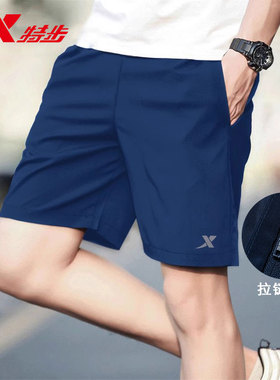 特步运动短裤男士夏季外穿透气薄款五分裤冰丝正品跑步健身速干裤