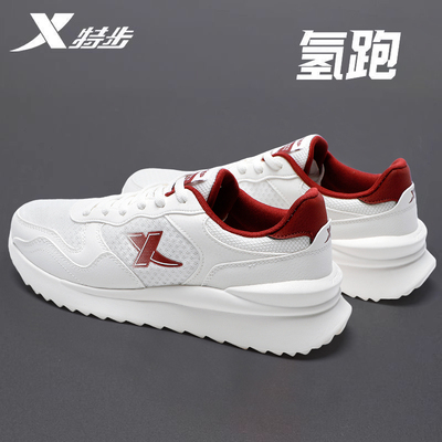 特步男鞋网面透气夏季新款休闲鞋子官方旗舰店正品软底轻便运动鞋