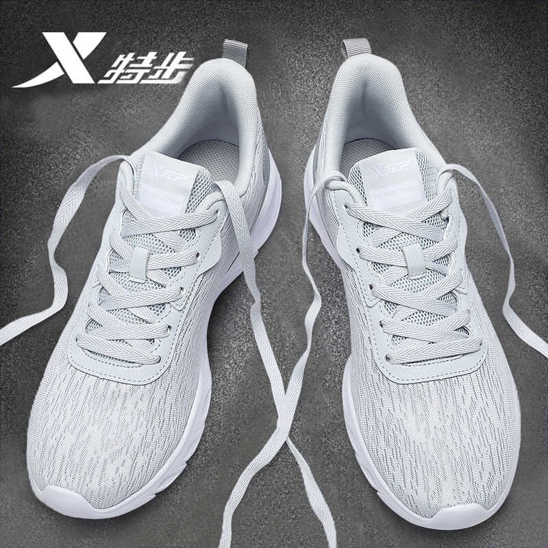 特步男鞋跑步鞋春季新款网面透气休闲鞋子官方正品灰色运动鞋男款