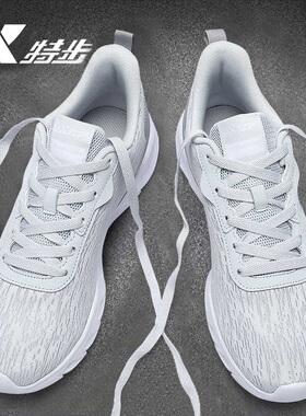 特步男鞋跑步鞋春季新款网面透气休闲鞋子官方正品灰色运动鞋男款