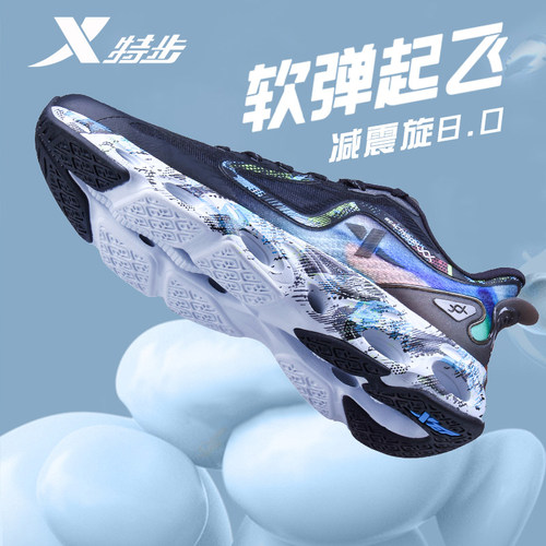 特步减震旋8代轻便跑步鞋男款