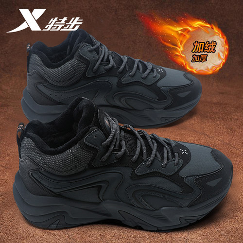 特步加绒男鞋冬季2025新款大棉鞋黑色耐磨防滑防水保暖运动鞋男款