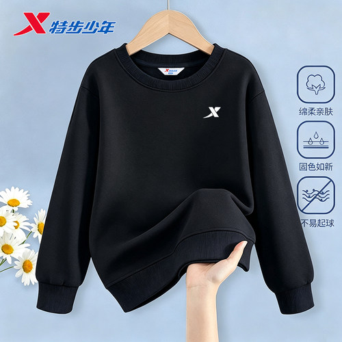特步儿童卫衣男童秋季圆领长袖正品2026新款黑色青少年运动服上衣
