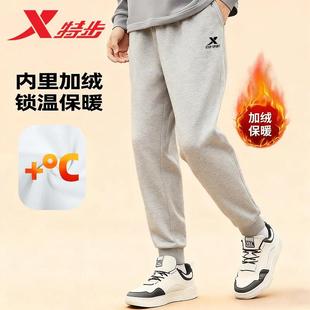 冬季 保暖加厚束脚卫裤 正品 特步灰色加绒裤 休闲裤 运动裤 男士 子男款