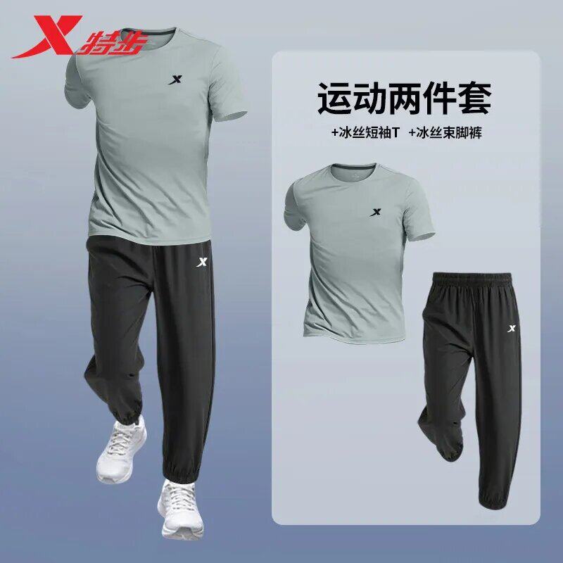 特步速干运动套装男士夏季薄款冰丝透气短袖长裤两件套休闲跑步服