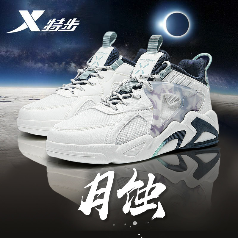 特步男鞋夏季板鞋白色网面透气官方旗舰店正品小白鞋休闲运动鞋男,运动鞋new,板鞋,淘宝优惠券,粉丝福利购,淘宝优惠卷