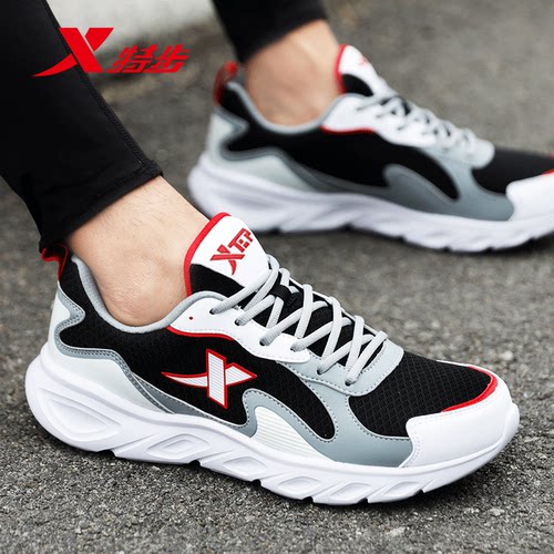 特步男鞋网面减震轻便跑步鞋