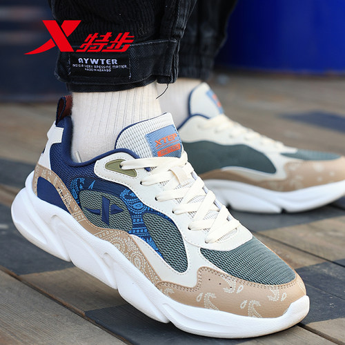 特步男鞋春秋款轻便休闲鞋