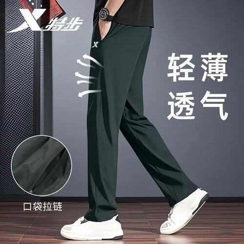 特步直筒运动裤男款速干裤子夏季薄透气正品宽松平口梭织休闲长裤