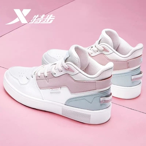 特步女鞋高帮板鞋2023秋冬官方正品学生休闲鞋皮面防水运动鞋女款