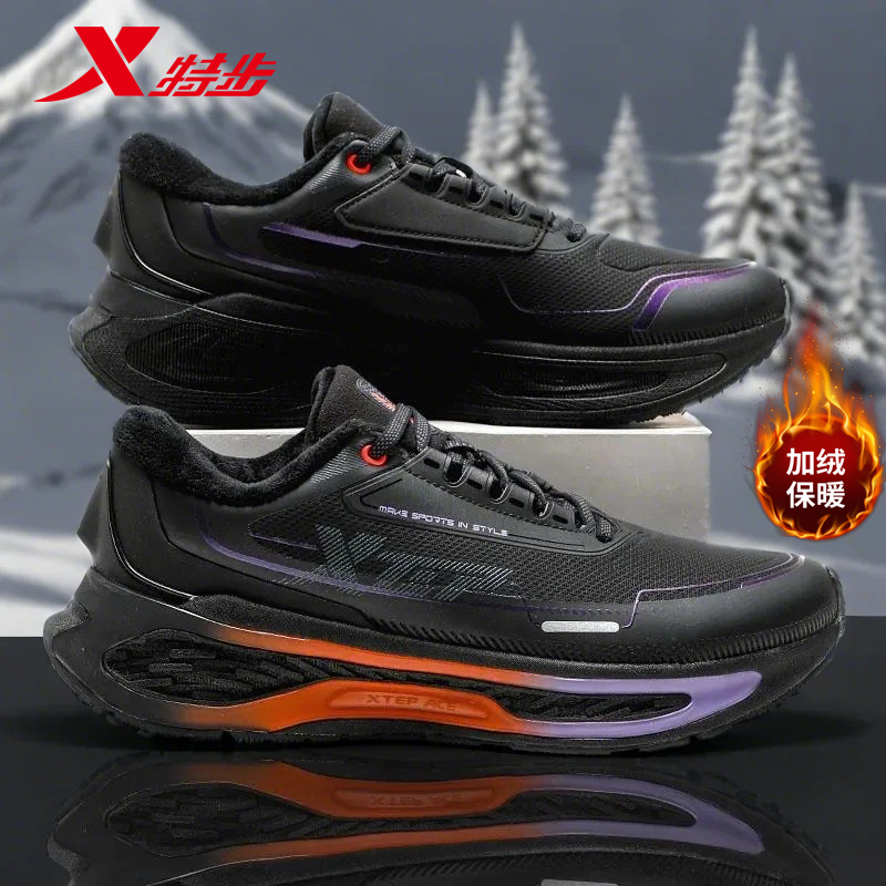 特步男鞋加绒保暖棉鞋冬季