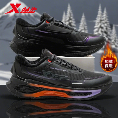 特步男鞋加绒保暖棉鞋冬季