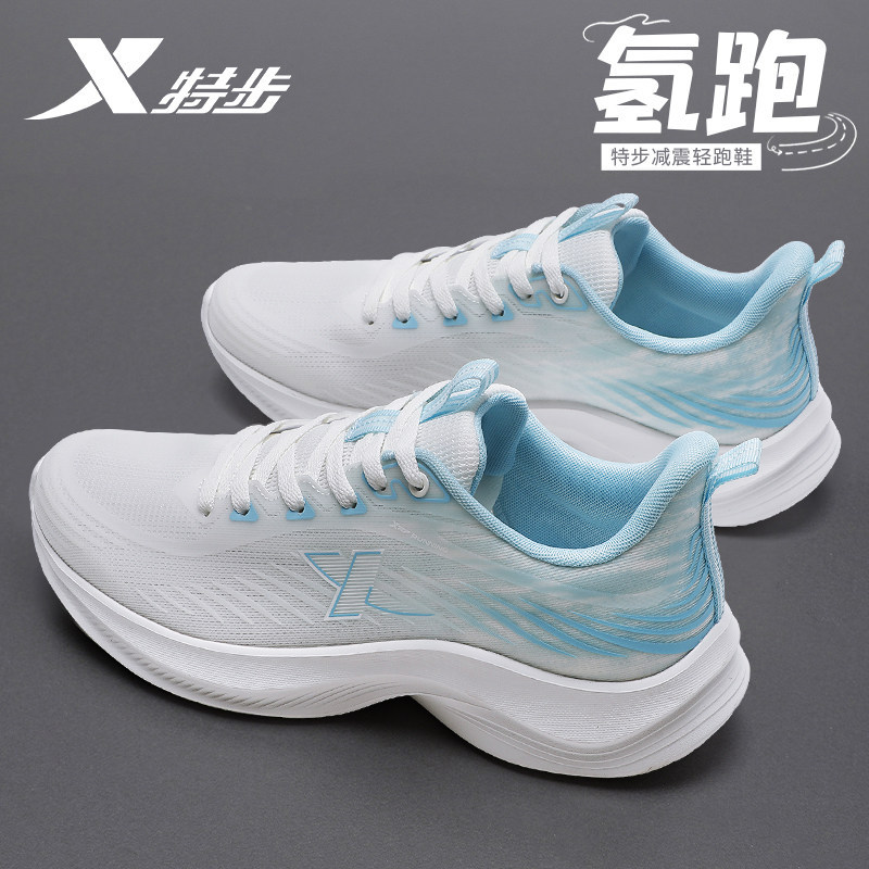 特步网面透气跑步鞋2026春季新款休闲男鞋官方旗舰店正品运动鞋男