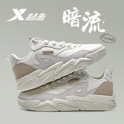 特步休闲百搭小白鞋男