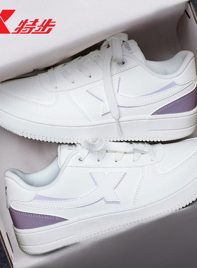 特步女鞋2025新款板鞋轻便休闲鞋子厚底白色小白鞋秋冬女士运动鞋