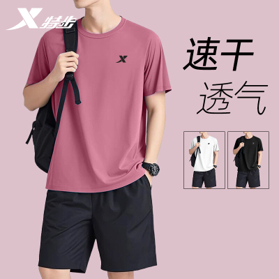特步运动套装男冰丝夏季