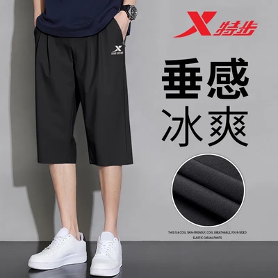 特步薄款七分裤男士夏季透气速干裤子官方旗舰店正品凉感运动短裤