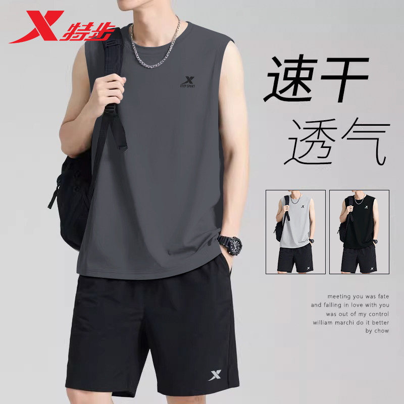 特步无袖运动套装男坎肩背心夏季新款冰丝速干T恤五分裤篮球套装图片