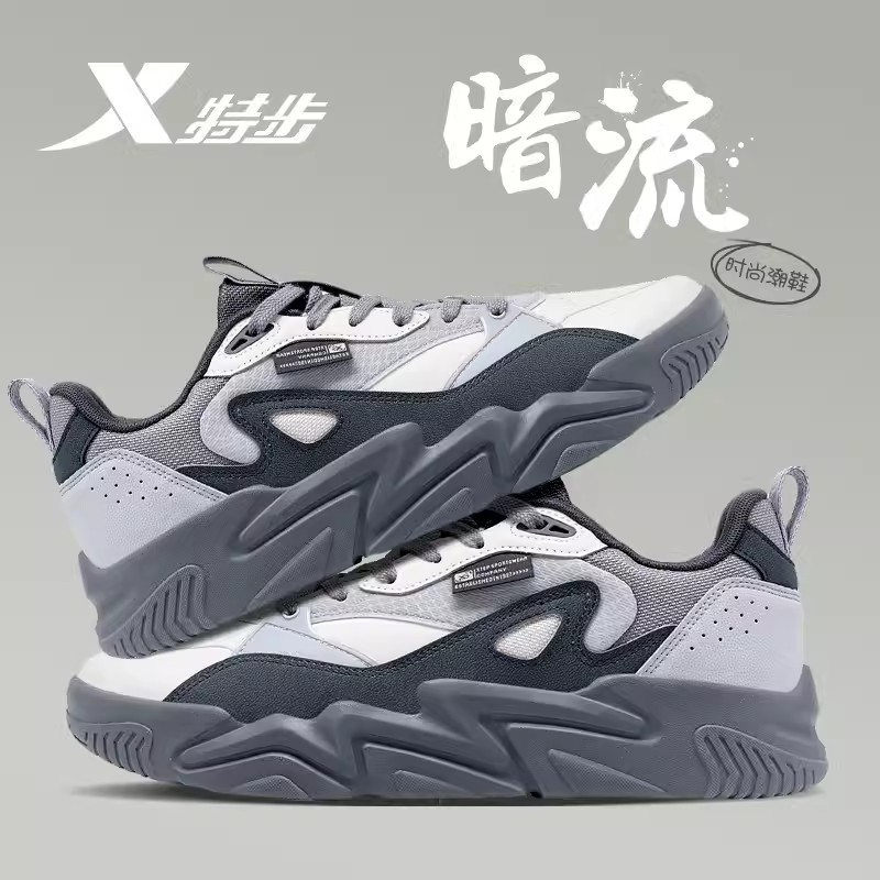 特步男鞋暗流2.0板鞋秋季轻便皮面休闲鞋子青少年防水男士运动鞋