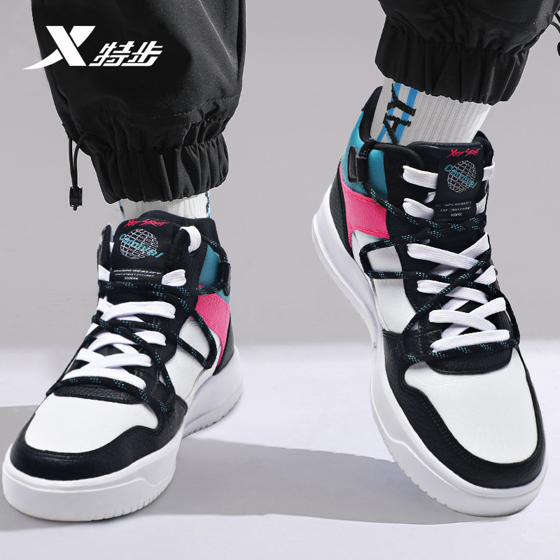 特步男鞋秋季高帮板鞋百搭皮面防水官方旗舰店休闲鞋子运动鞋男款