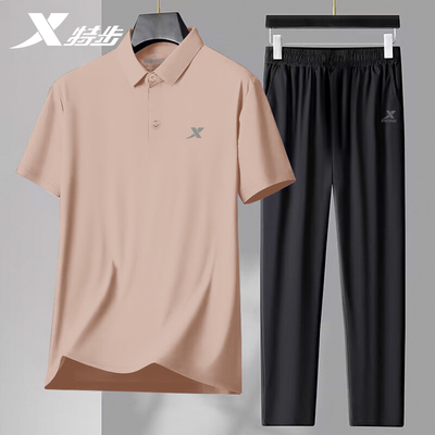 特步运动套装男2025夏季新款正品男士短袖长裤POLO衫冰丝速干夏装