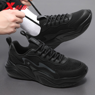 特步男鞋2026新款运动鞋轻便软底黑色休闲鞋子官方正品老爹鞋男款