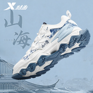特步男鞋山海系列老爹鞋官方旗舰店正品厚底冬季复古休闲运动鞋男
