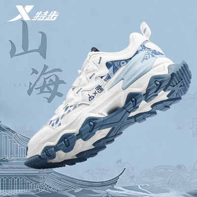 特步男鞋山海系列老爹鞋官方旗舰店正品厚底冬季复古休闲运动鞋男