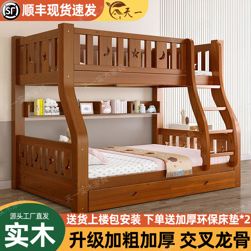 实木双层床小户型儿童床上下床两层高低床双人床上下铺木床子母床