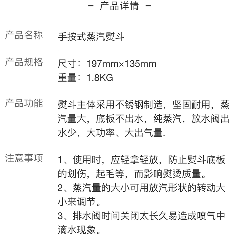 定制手按式大功率烫斗全蒸汽机工业电熨斗锅炉熨斗服装窗帘干洗店