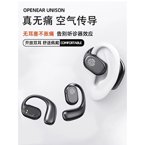 魔声2024新款骨传导蓝牙耳机挂耳式无线运动跑步通用高端降噪超长