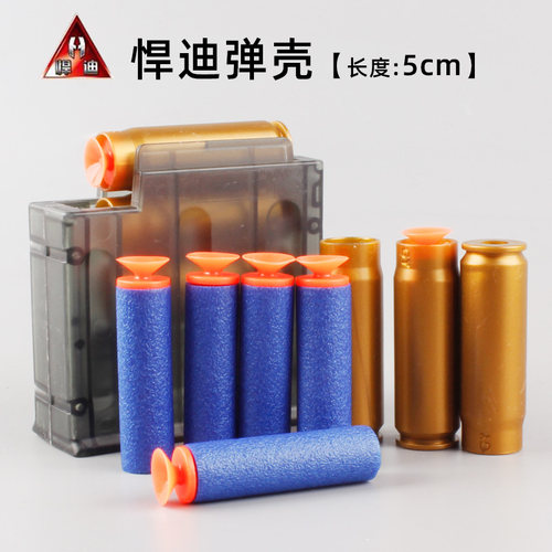 awm/98k/m24弹壳弹夹软弹